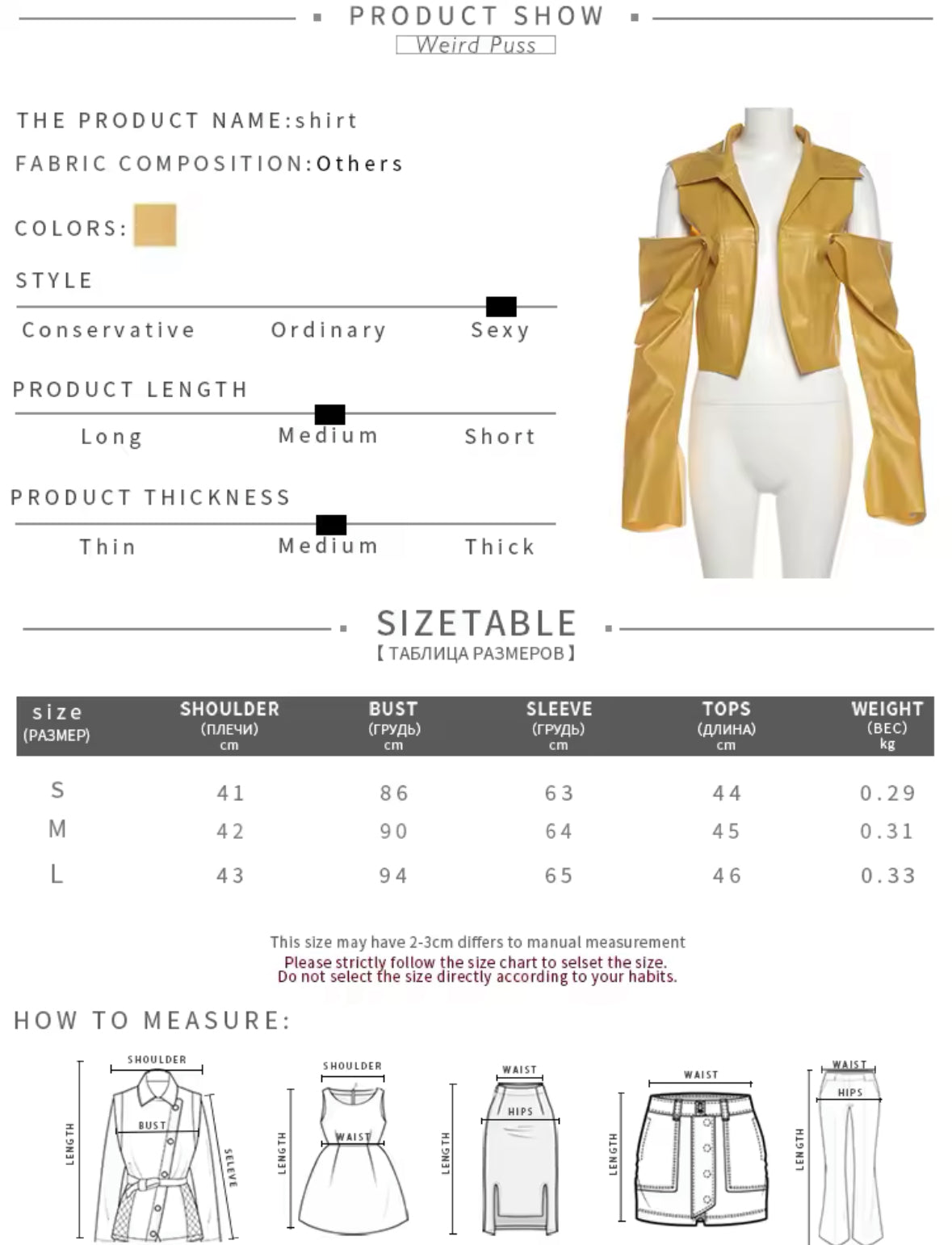 Bold Statement Yellow Faux Leather Jacket